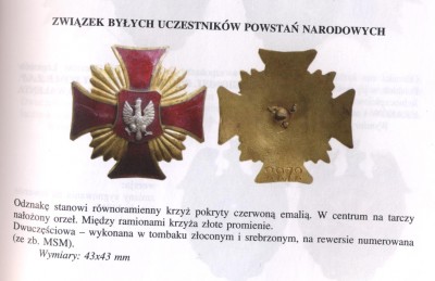 Знак  польский???