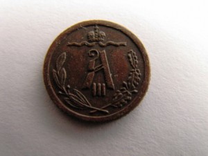 1/4 копейки 1893,1898,1909