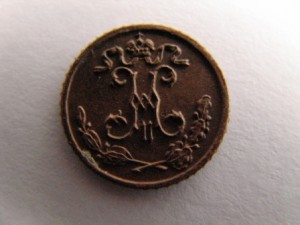 1/4 копейки 1893,1898,1909