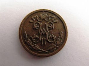 1/2 коп 1910,1915