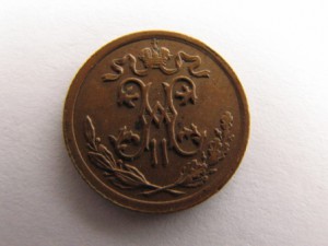 1/2 коп 1910,1915