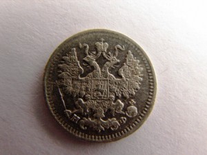 5 коп. 1882,1889,1890,1905 сильвер
