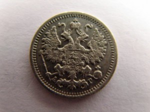 5 коп. 1882,1889,1890,1905 сильвер