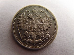 5 коп. 1882,1889,1890,1905 сильвер