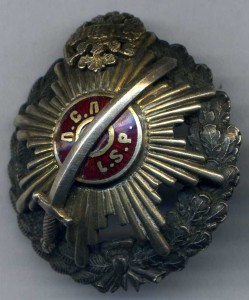 -------> Офицерский знак Латвийского стр. полка в серебре