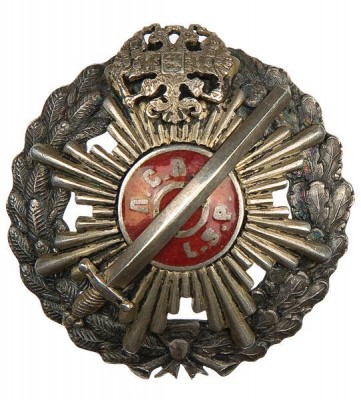 -------> Офицерский знак Латвийского стр. полка в серебре