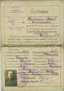 RRR! Cв-во Заамурского окр. Погран. Стражи. 1912г. Красивое.