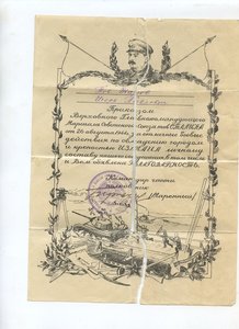 Небольшой к-т