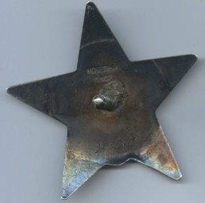 Небольшой к-т