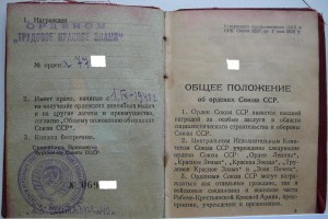 Доки ОДЕССА и КАВКАЗ на одного