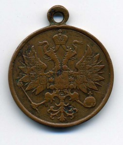 1863-1864 темн. бронза.