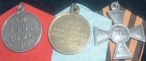 Георг.крест и медали