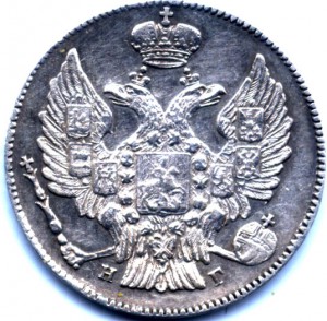 20 коп  1834