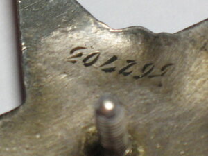 КЗ №562703, номер по зачищенному.