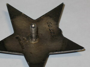 КЗ №562703, номер по зачищенному.