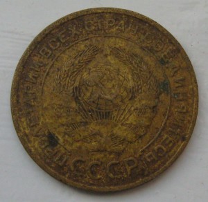 Пара пятаков 1935г. (ст.)