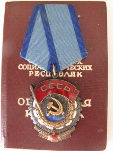 ТКЗ №809910+ док. Люкс.