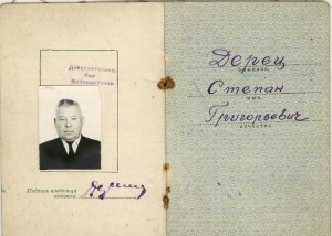 Комплект с КЗ №36514 и автографом Малиновского