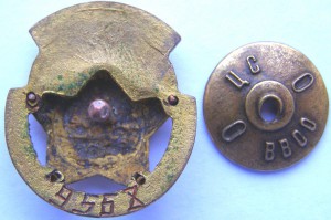 ОСС НКАП  №9568