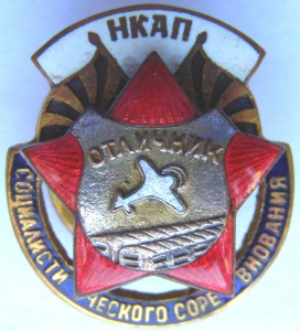 ОСС НКАП  №9568