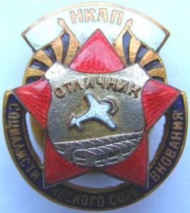 ОСС НКАП  №9568