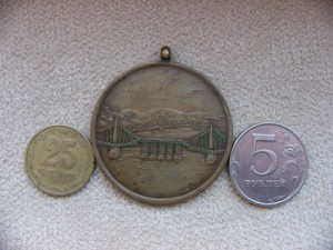 ..ЗА БУДАПЕШТ