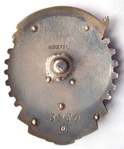 ТКЗ 3980, винт.