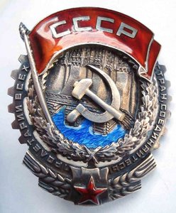 ТКЗ 3980, винт.