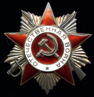 КЗ +ЗБЗ+ОВ-2(юб) + две польские мед.