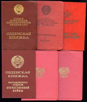 КЗ +ЗБЗ+ОВ-2(юб) + две польские мед.