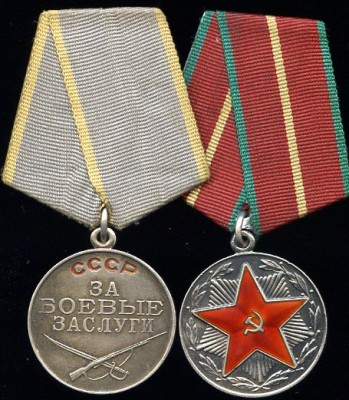 КЗ +ЗБЗ+ОВ-2(юб) + две польские мед.