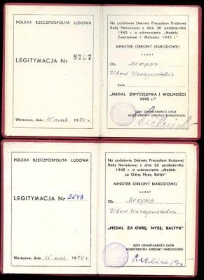 КЗ +ЗБЗ+ОВ-2(юб) + две польские мед.