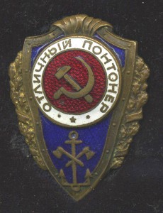 12 ВОЕННЫХ ОТЛИЧНИКОВ.