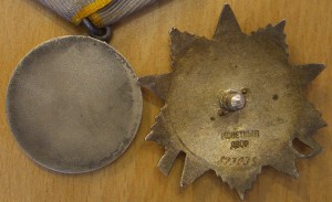 ОВ2 №873ХХХ + БЗ б/н + док