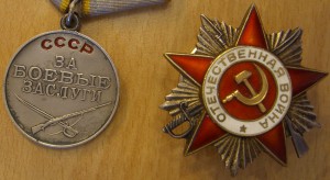 ОВ2 №873ХХХ + БЗ б/н + док