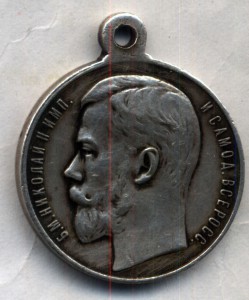 За Храбрость 4ст 1 002 543 - Брусилов, Таврический Госпиталь