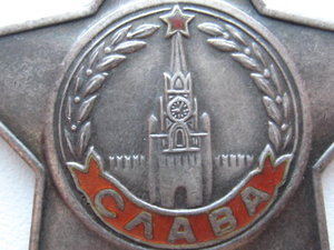 СЛАВА 3 №521591, 09.05 на циферблате СОСТОЯНИЕ!!