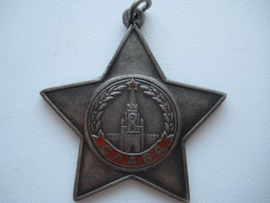 СЛАВА 3 №521591, 09.05 на циферблате СОСТОЯНИЕ!!