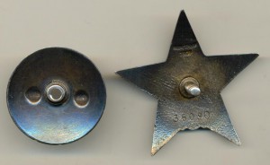 Пятка ГЕОМЕТРИЯ № 36 090