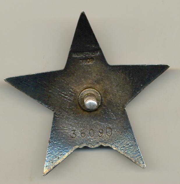 Пятка ГЕОМЕТРИЯ № 36 090