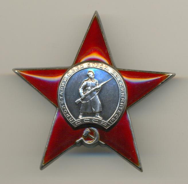 Пятка ГЕОМЕТРИЯ № 36 090