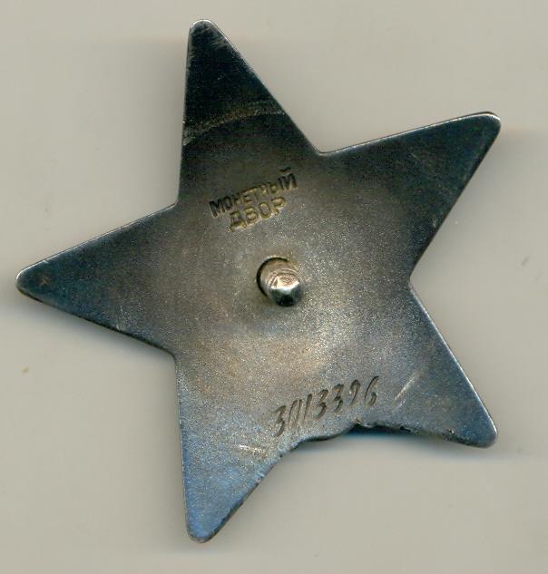 Пятка ГЕОМЕТРИЯ № 36 090