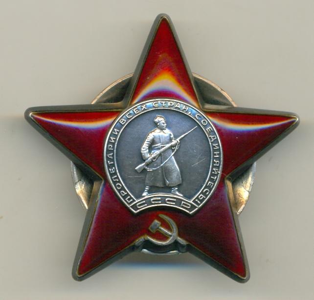 Пятка ГЕОМЕТРИЯ № 36 090