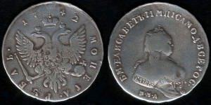 Рубль 1742г ММД перечекан
