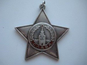 СЛАВА 3 № 64 972 МАЛЕНЬКИЙ номер!!!