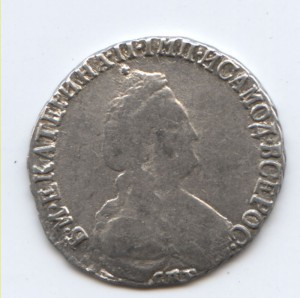 15 копеек 1792 СПБ