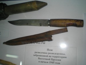 Финка Труд Вача