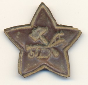 Звезда РККА