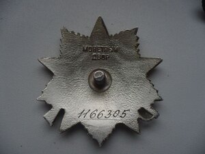 Ов 2ст. +Ов юб.+Отвага+БЗ+города.