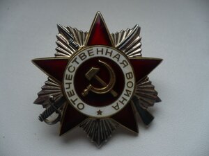 Ов 2ст. +Ов юб.+Отвага+БЗ+города.